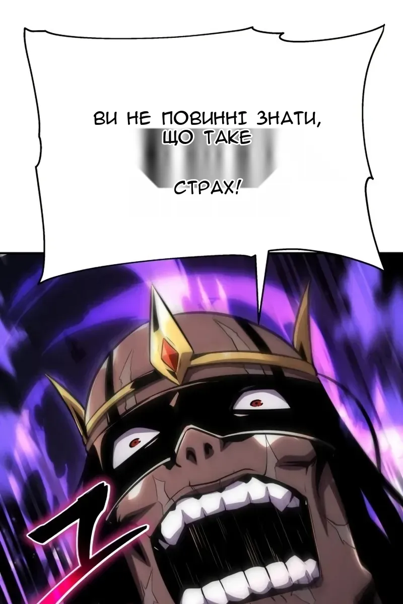 Сторінка 18