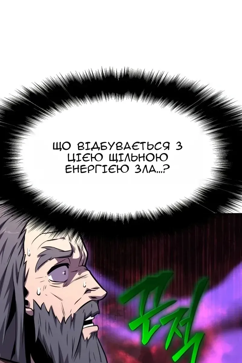Сторінка 20