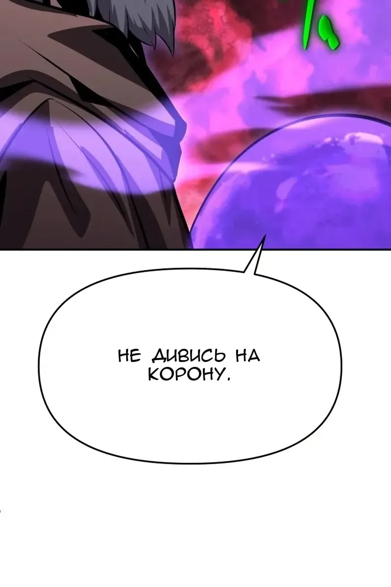 Сторінка 21
