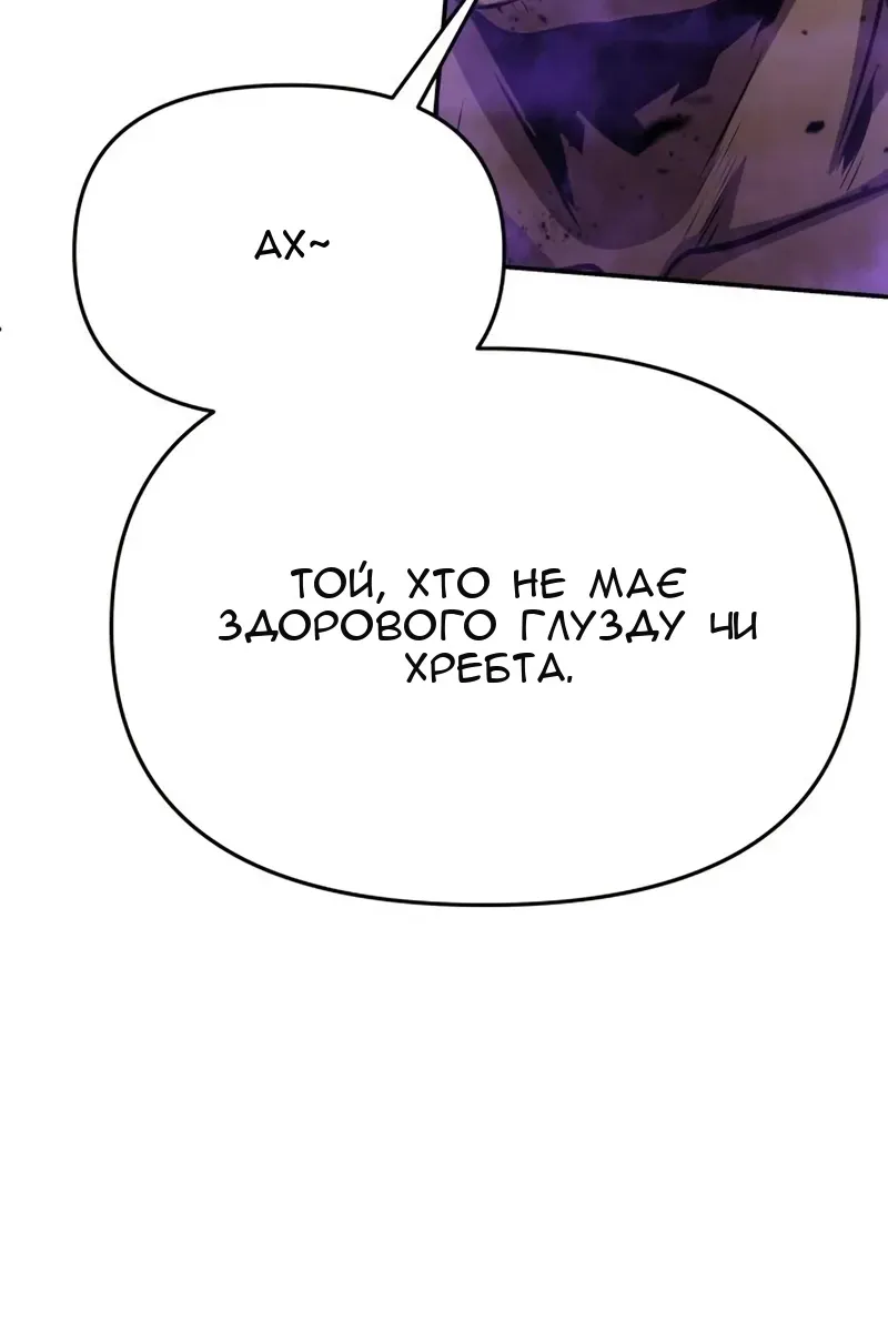 Сторінка 24
