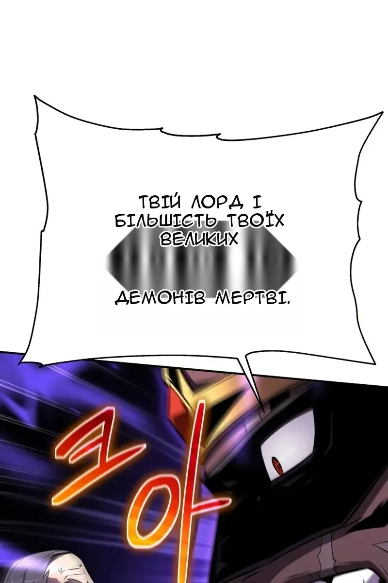 Сторінка 34