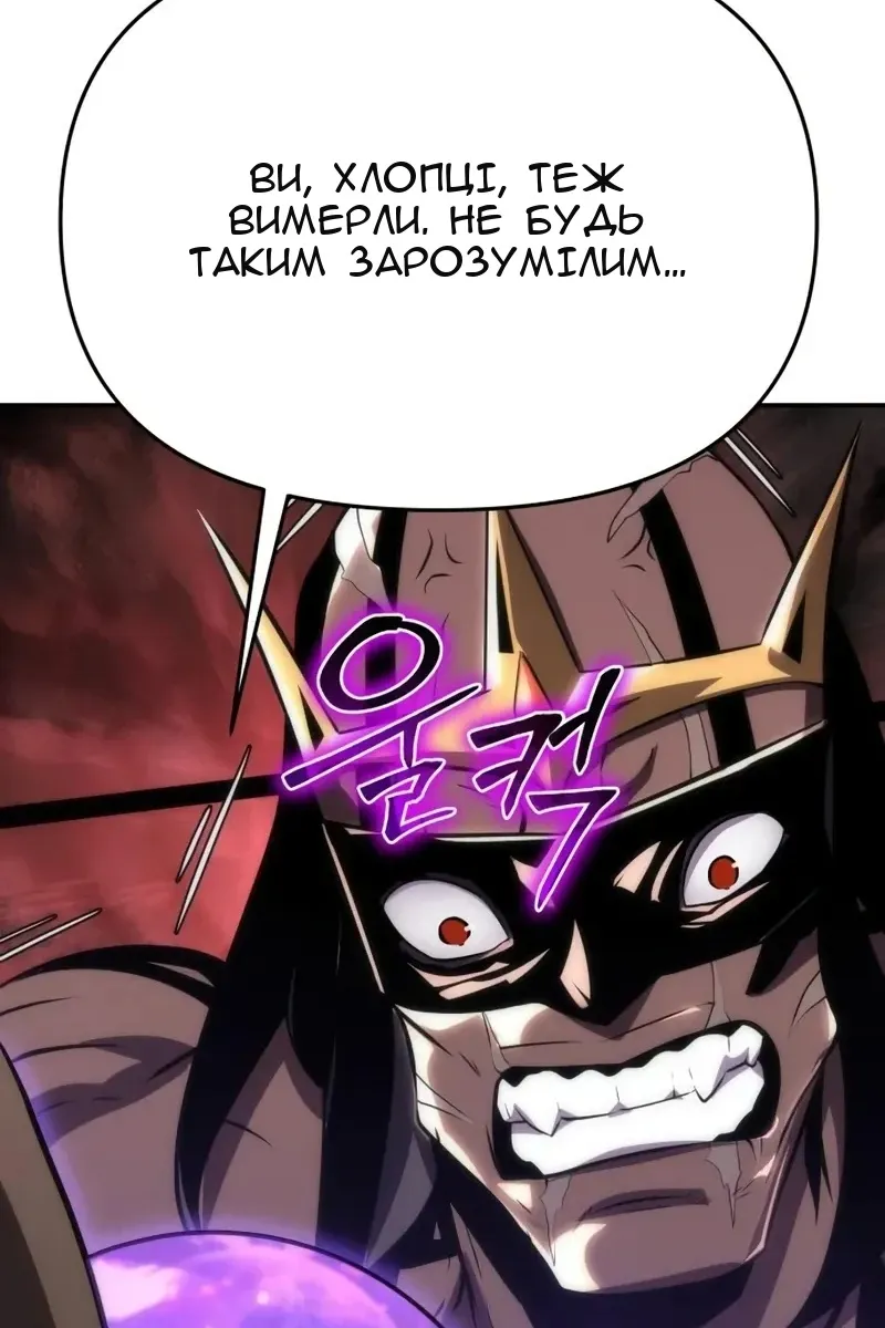 Сторінка 38
