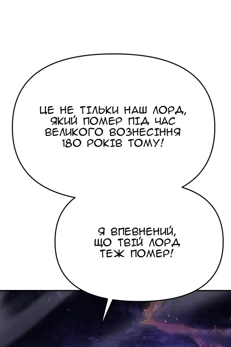 Сторінка 40
