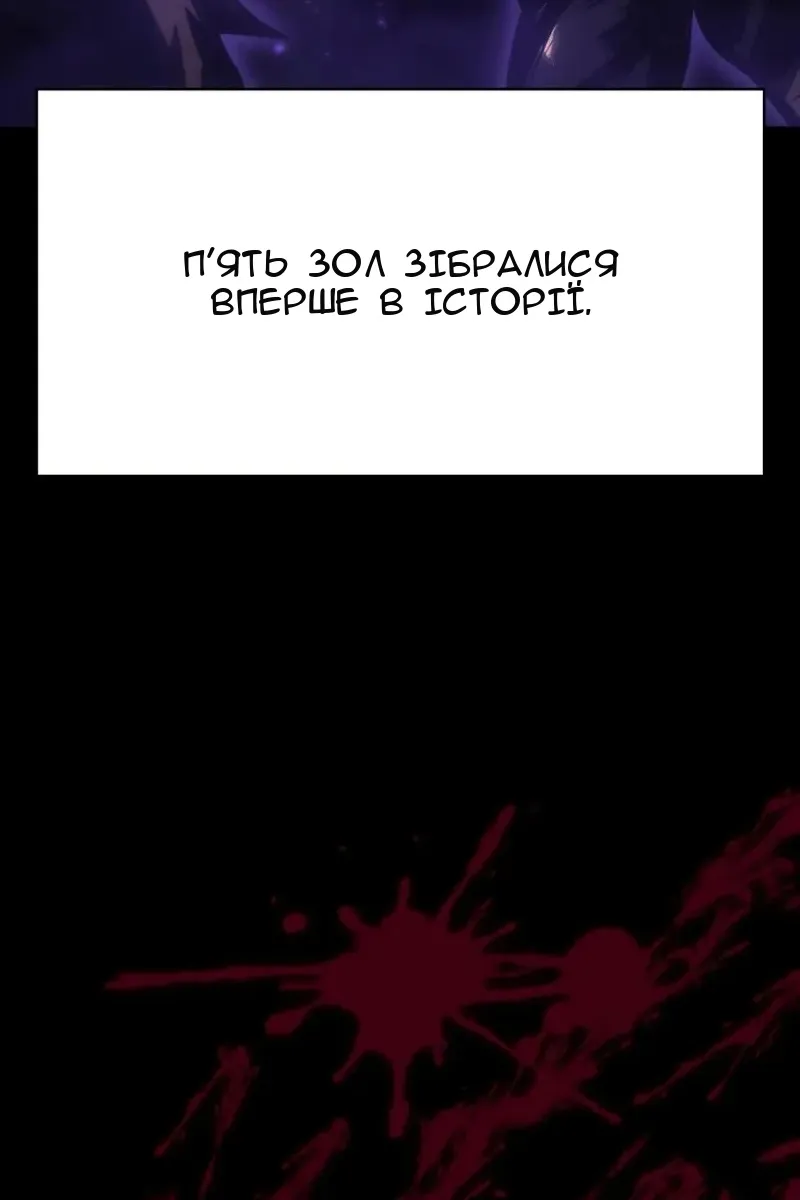 Сторінка 48