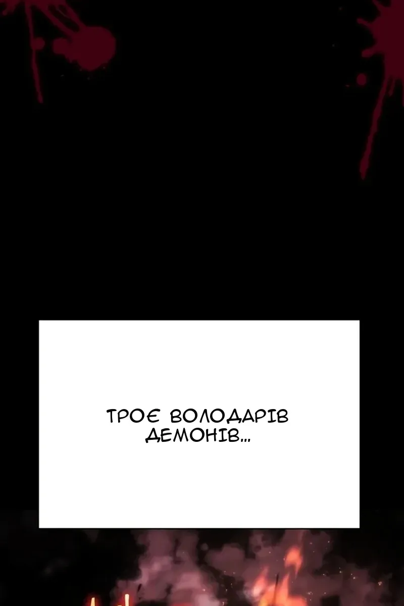 Сторінка 50