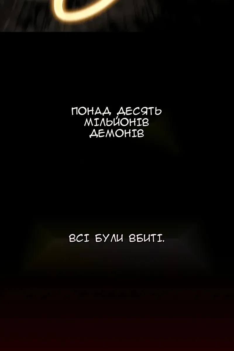 Сторінка 65