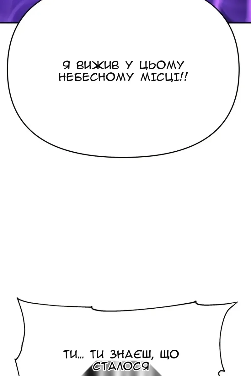 Сторінка 68