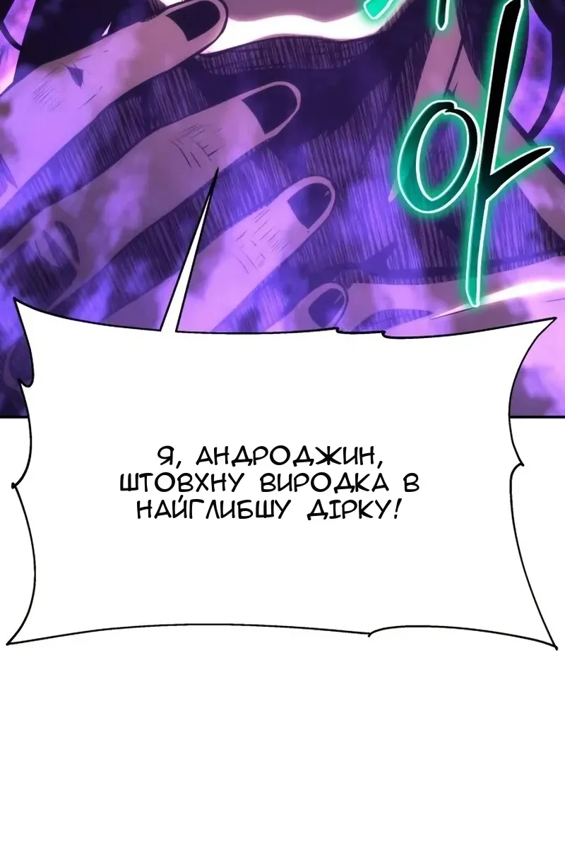 Сторінка 74