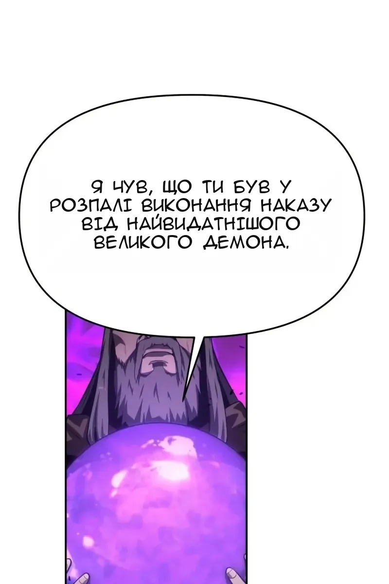 Сторінка 75