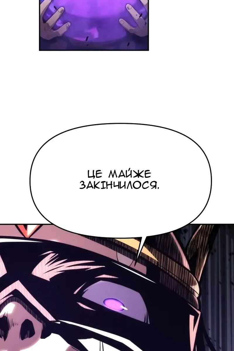 Сторінка 76