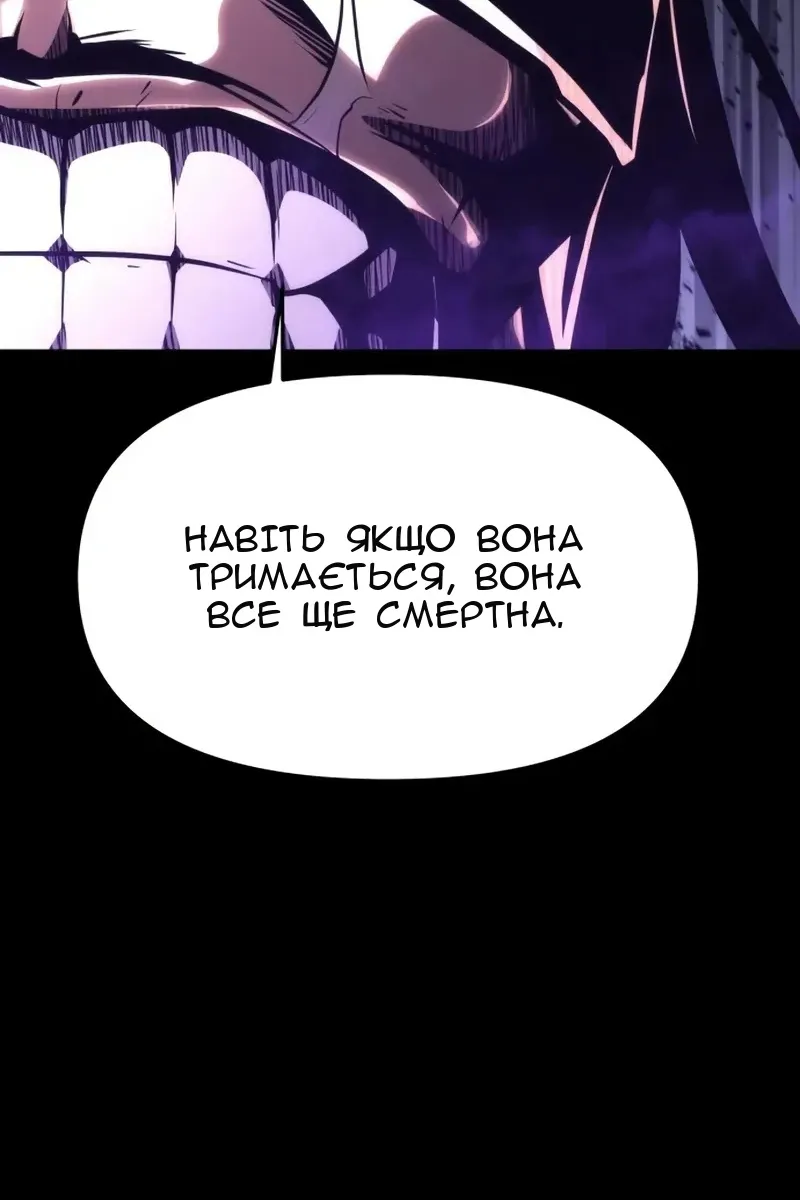 Сторінка 77