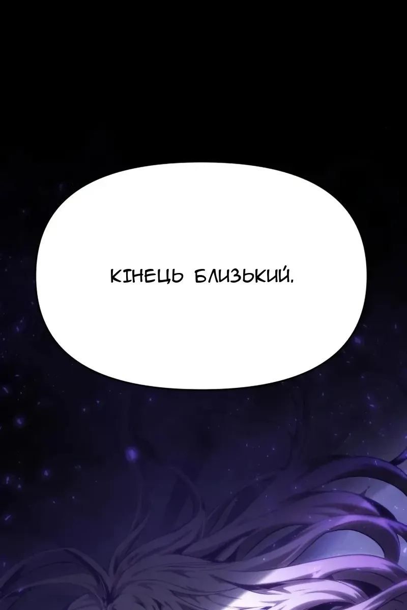 Сторінка 78