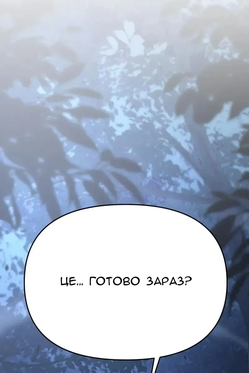 Сторінка 82