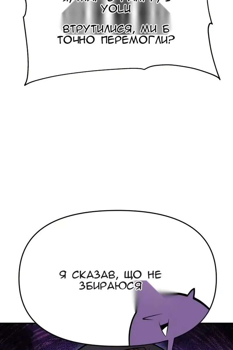 Сторінка 88