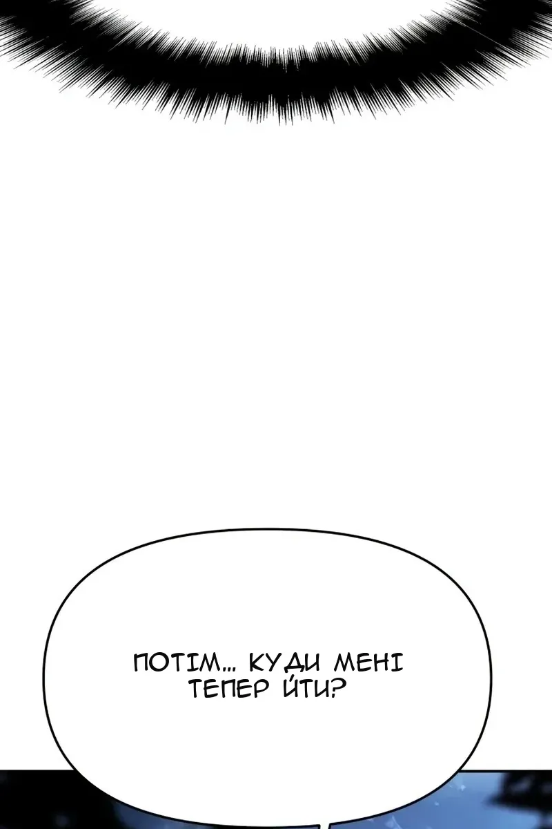 Сторінка 90