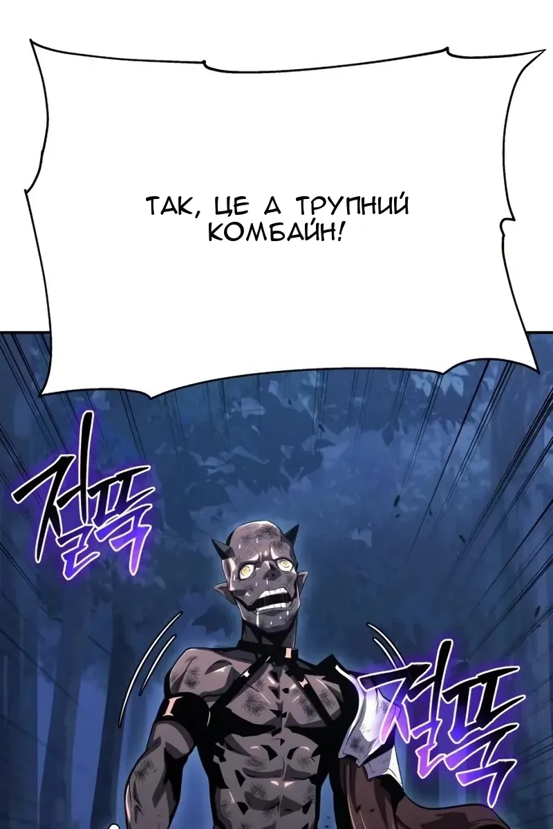 Сторінка 97
