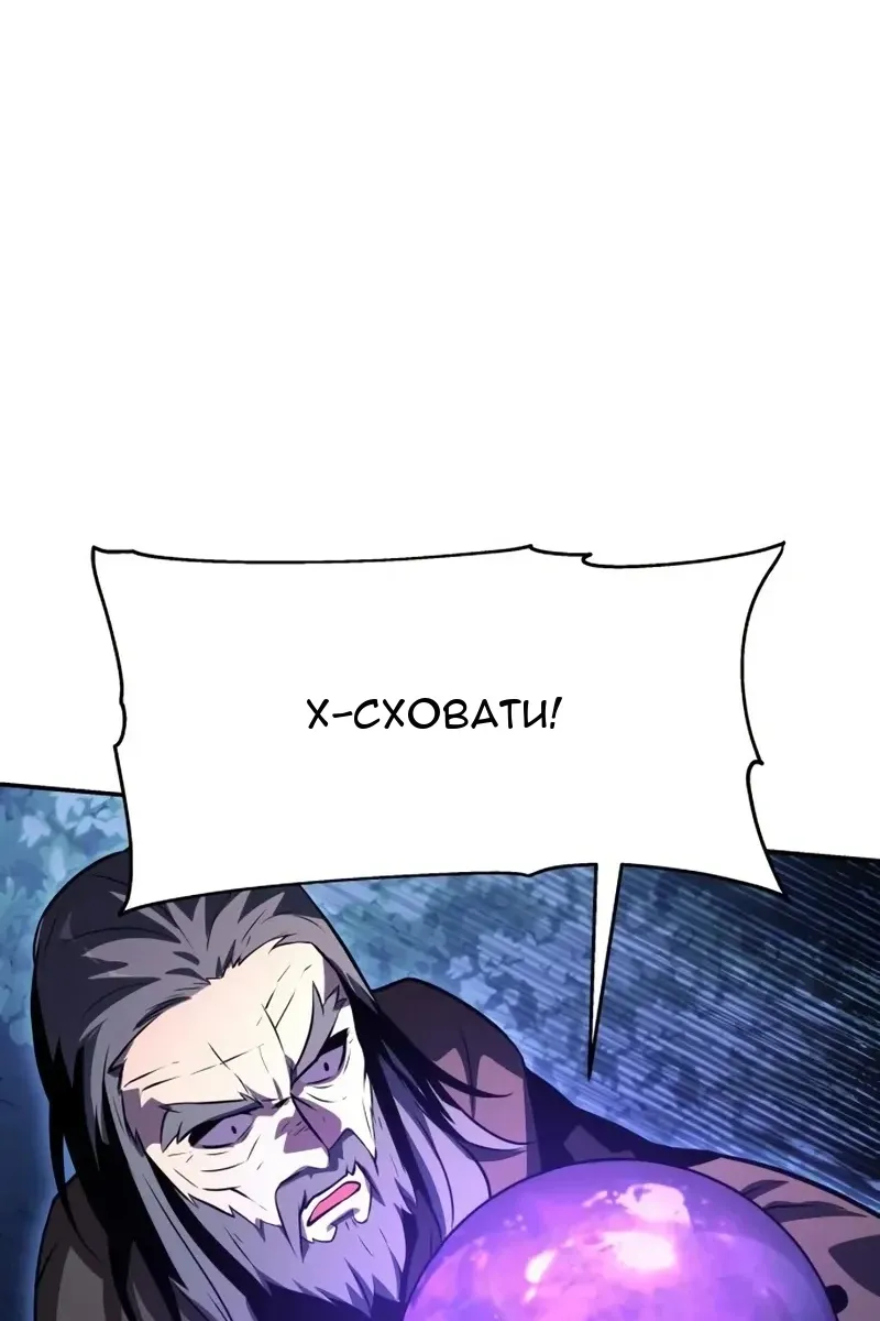 Сторінка 101