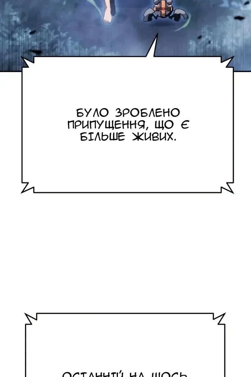 Сторінка 119