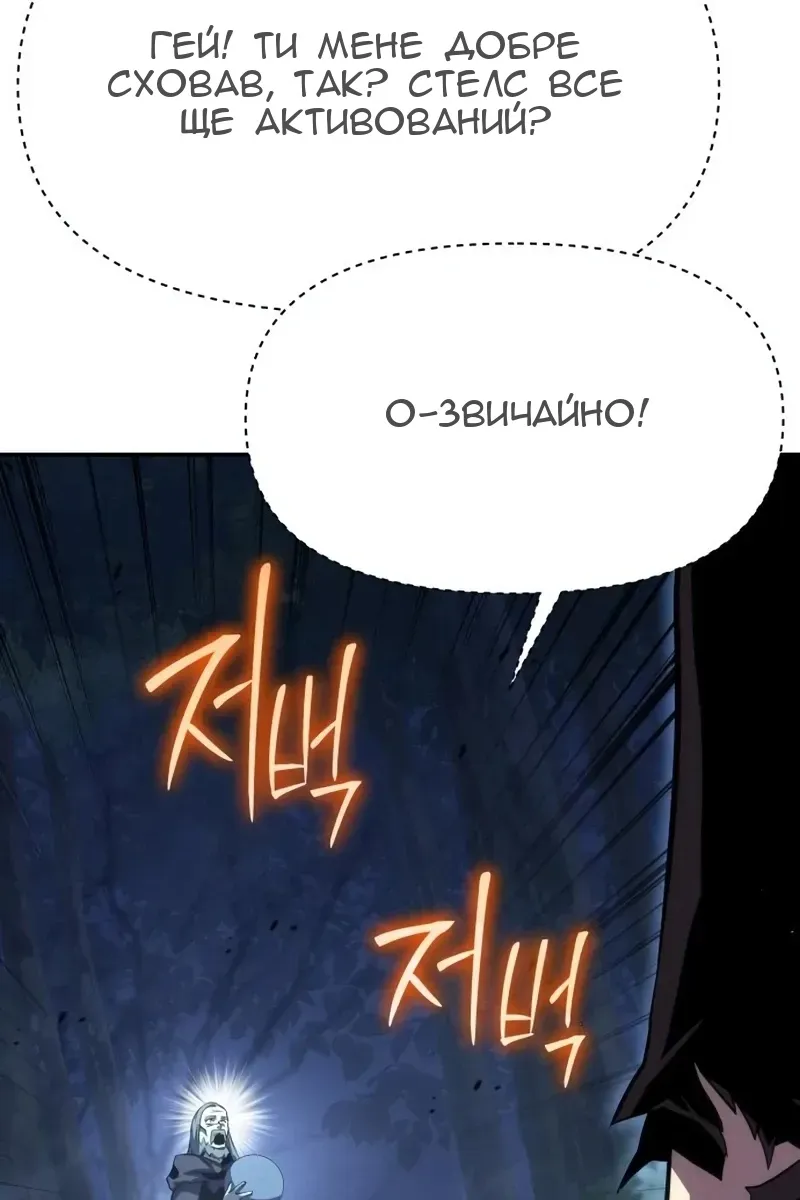 Сторінка 122