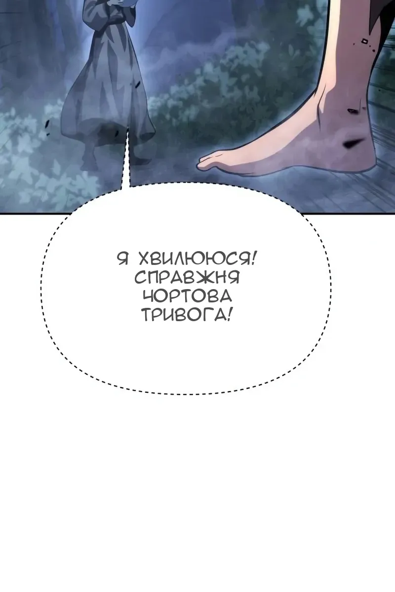 Сторінка 123