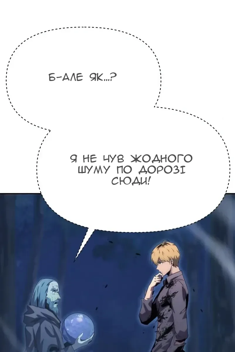 Сторінка 124
