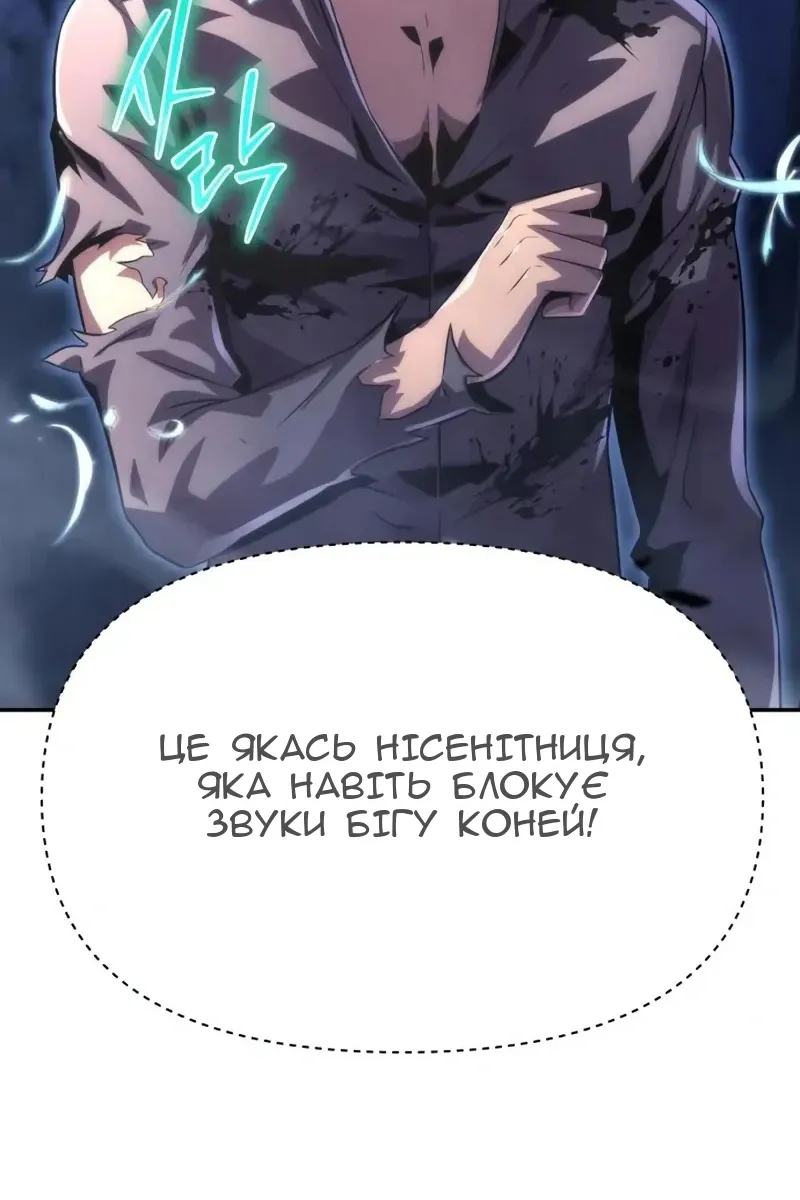 Сторінка 127