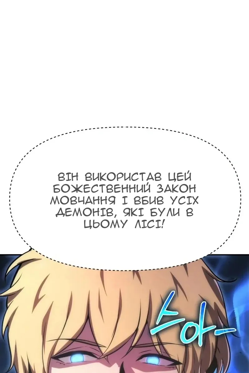 Сторінка 128