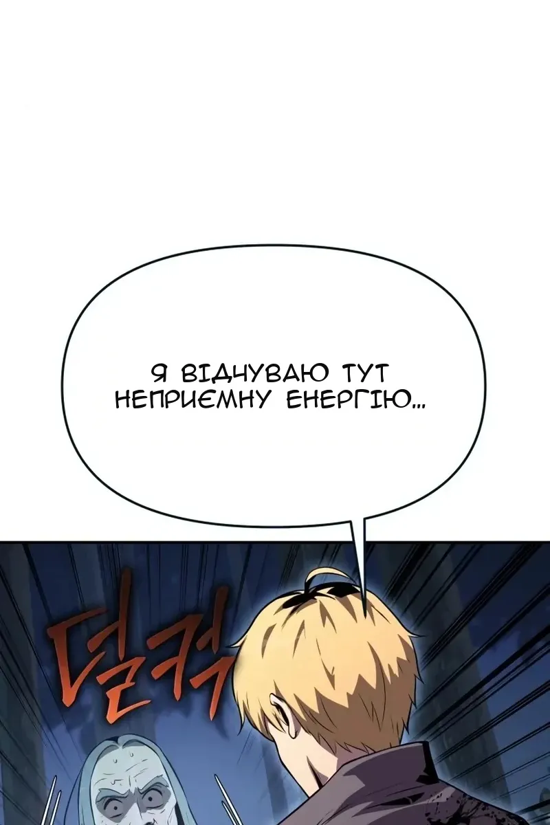 Сторінка 130