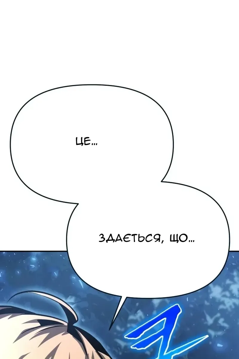 Сторінка 133