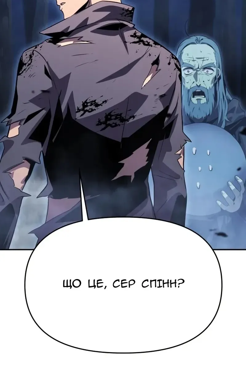 Сторінка 137