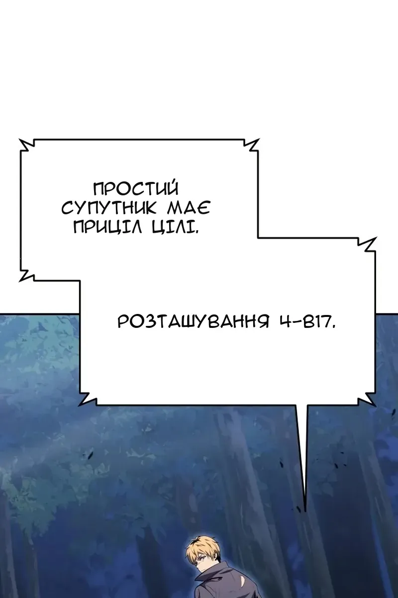 Сторінка 138