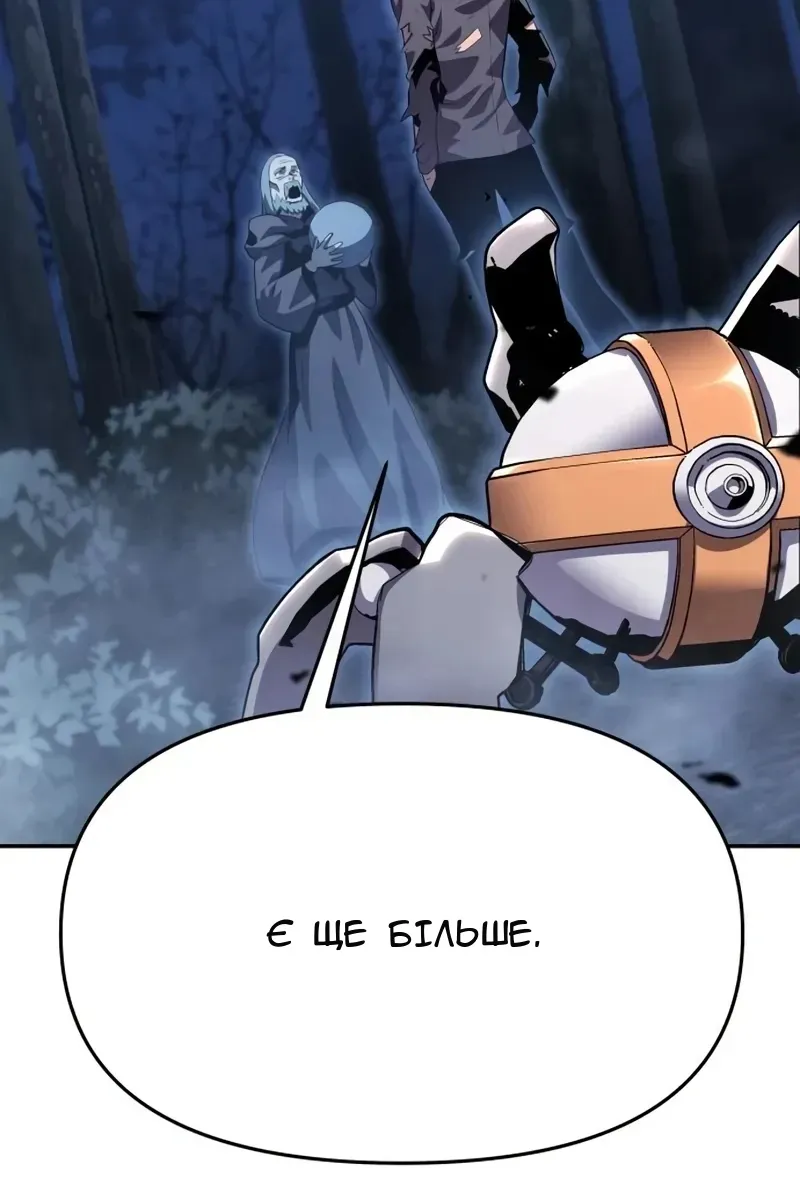 Сторінка 139