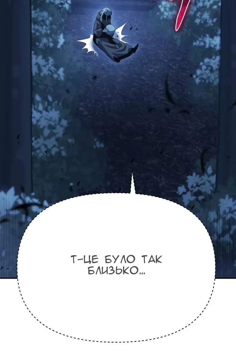 Сторінка 146