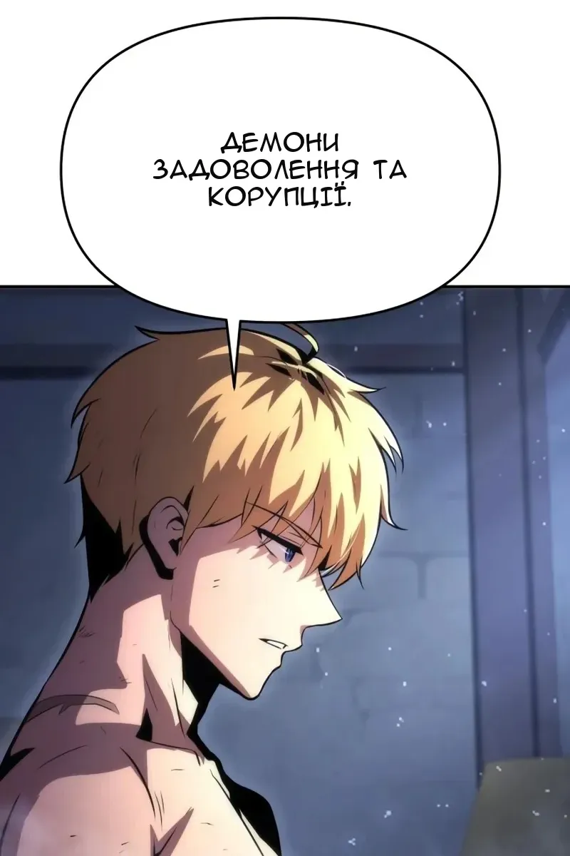 Сторінка 154