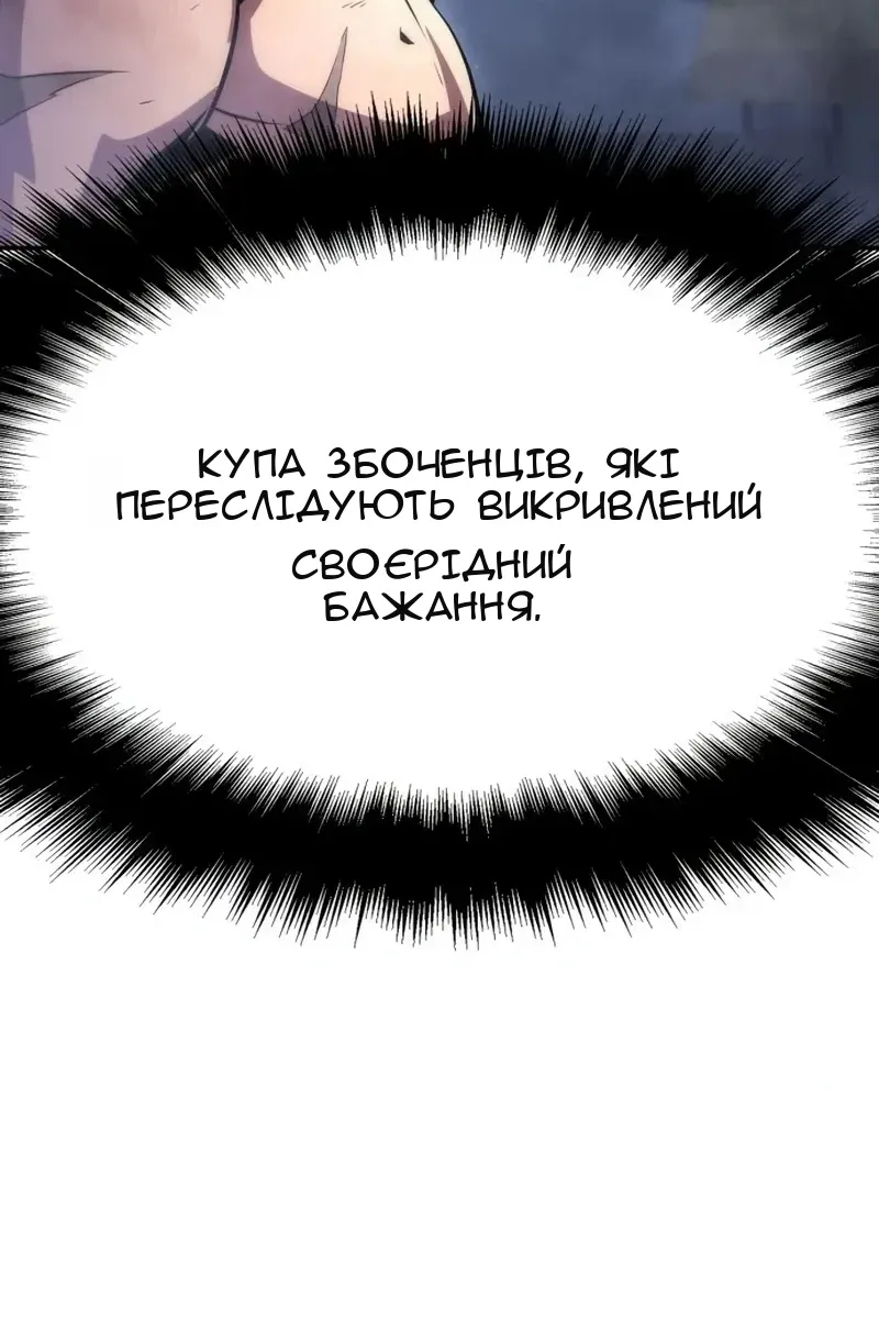 Сторінка 155