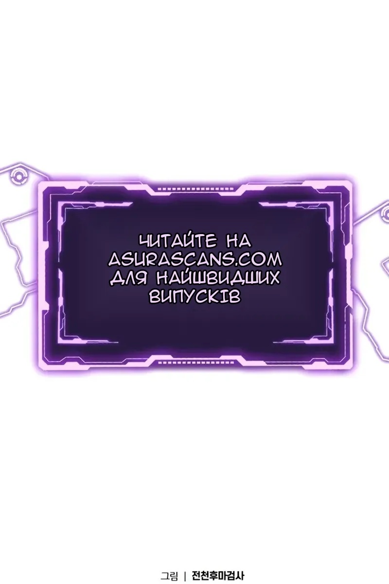 Сторінка 174