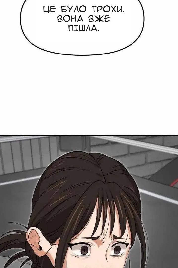 Сторінка 11
