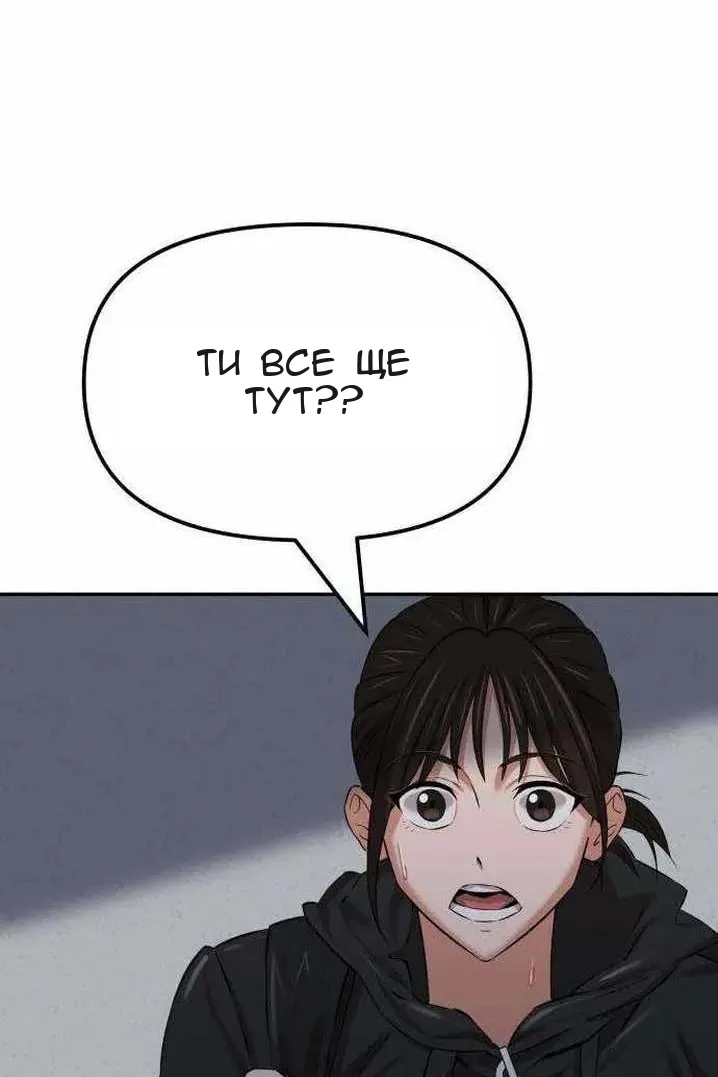 Сторінка 28