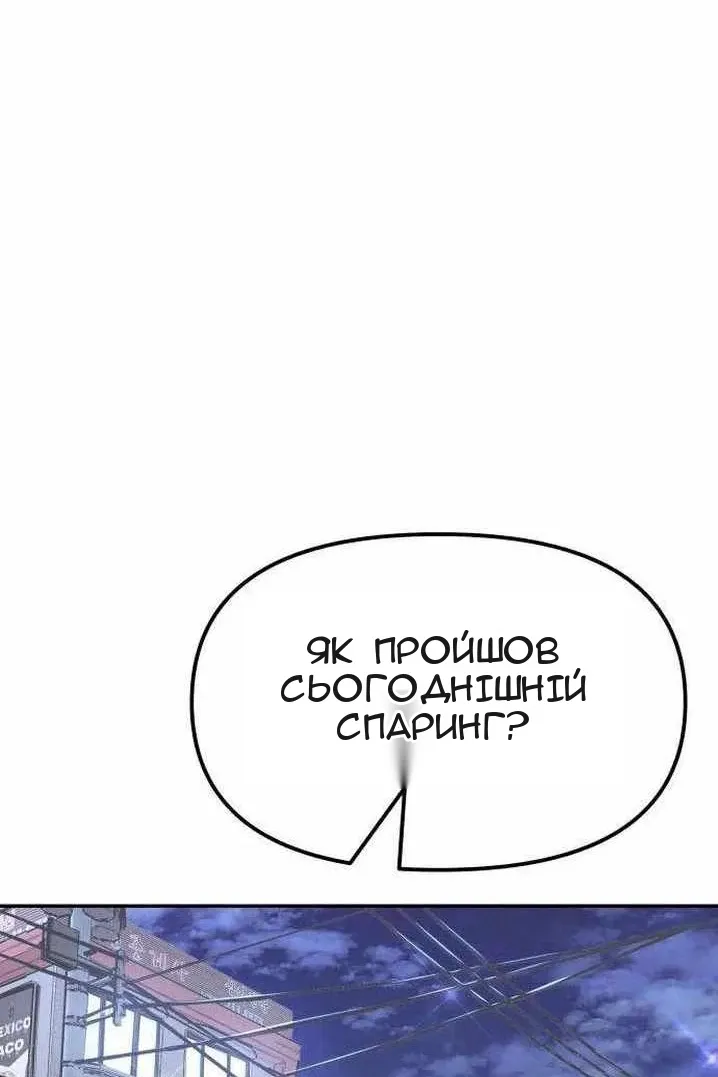 Сторінка 32