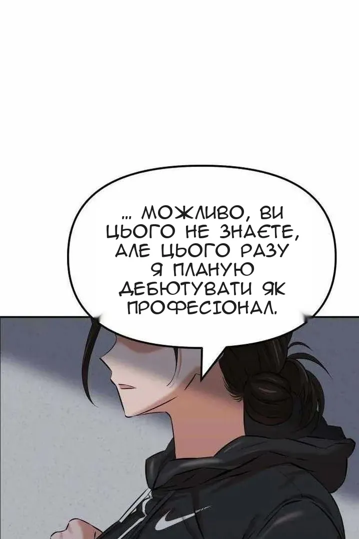 Сторінка 34