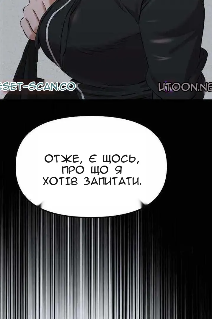 Сторінка 35
