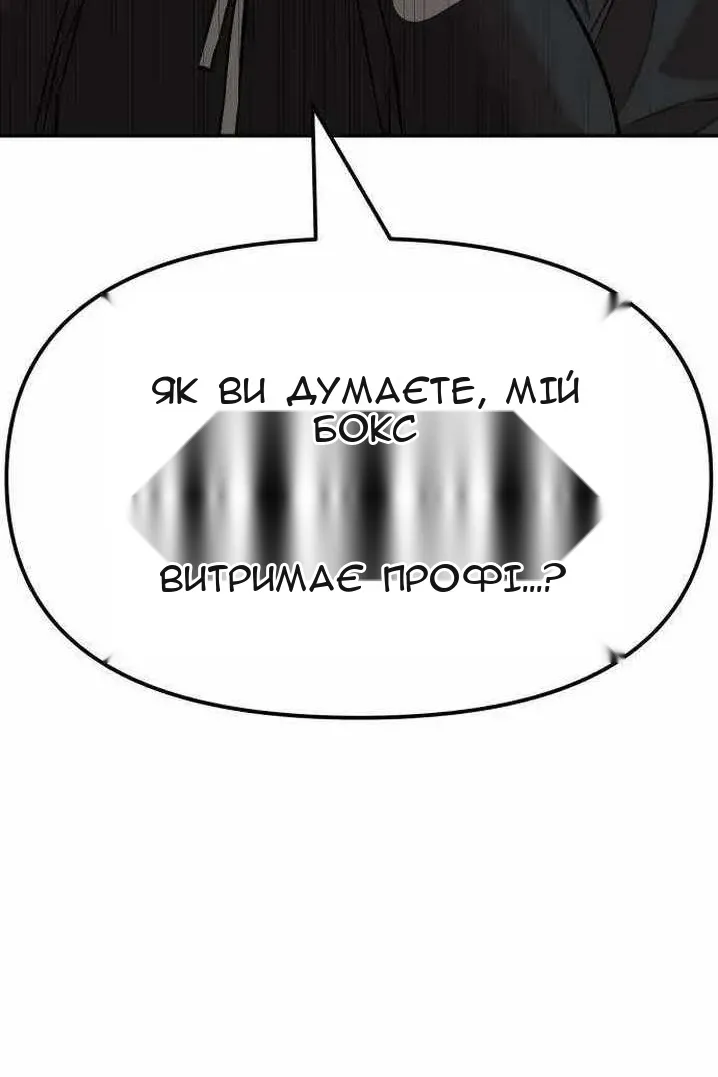 Сторінка 37
