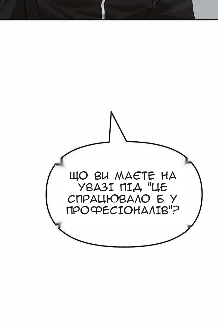 Сторінка 43