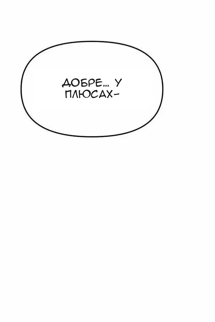 Сторінка 44