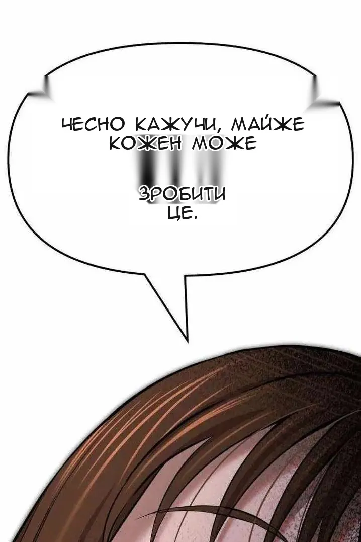Сторінка 45