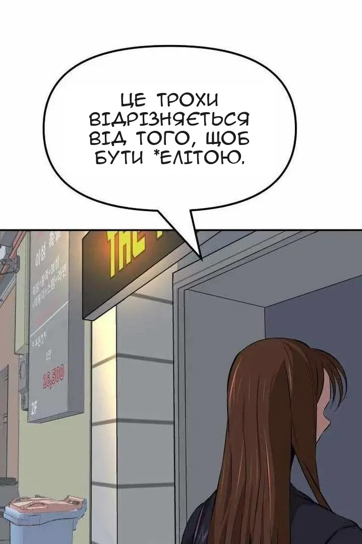Сторінка 49