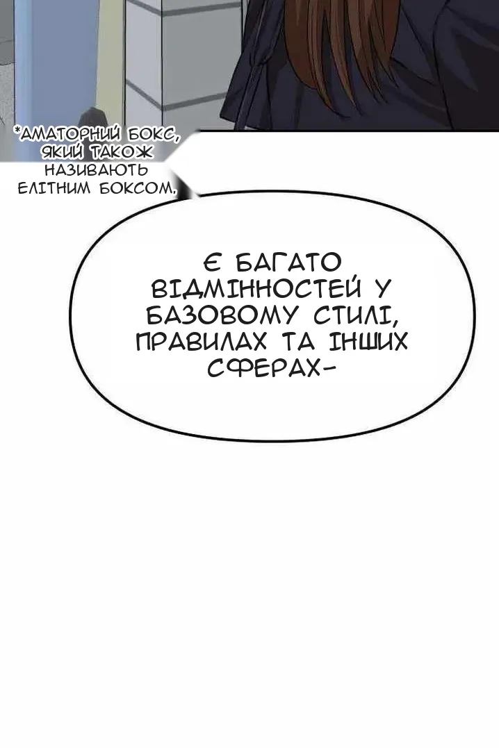 Сторінка 50