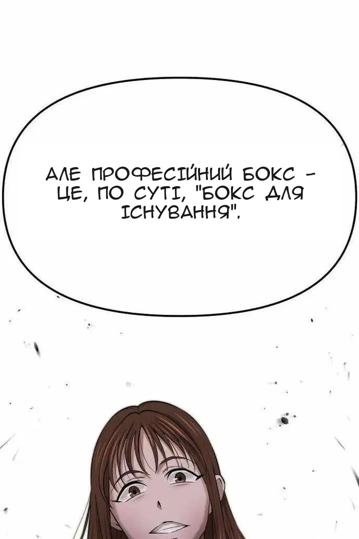 Сторінка 51