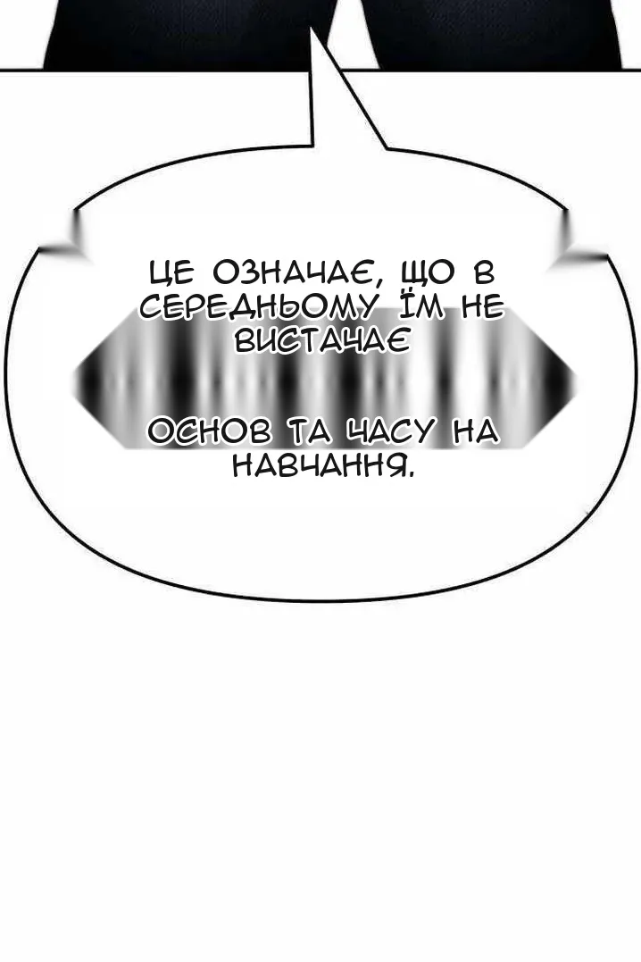 Сторінка 53