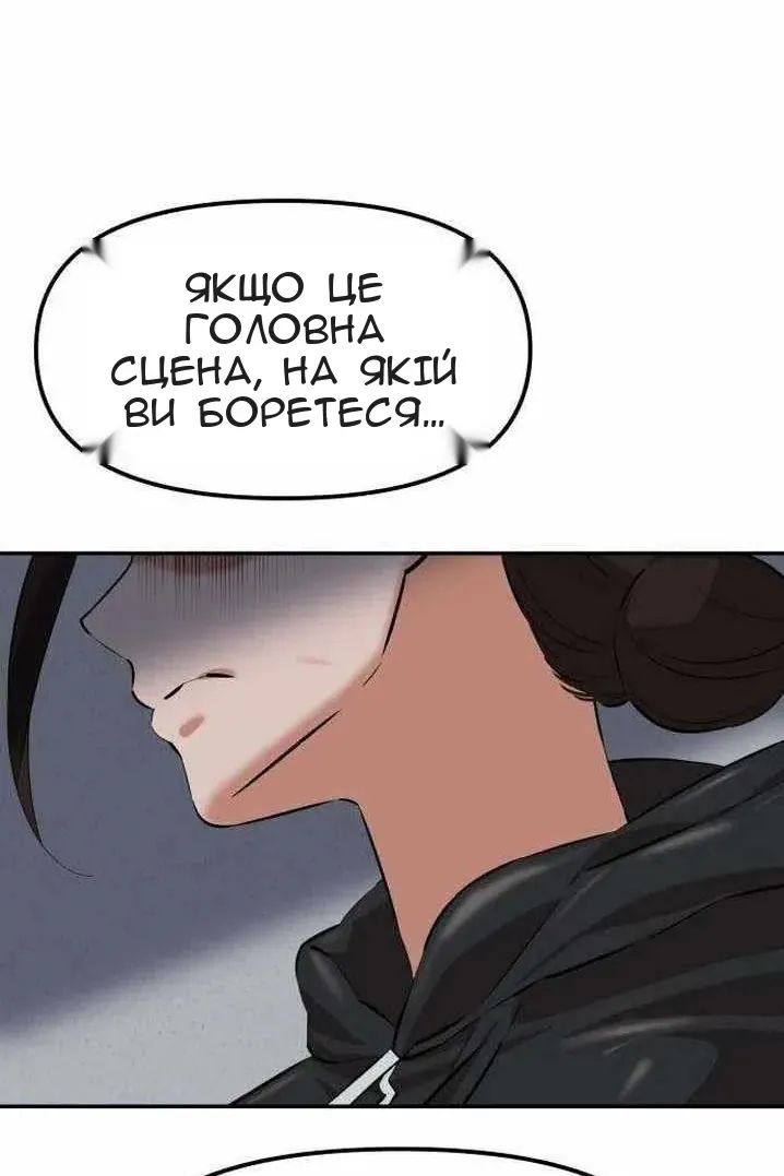 Сторінка 54